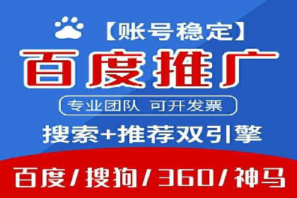 百度竞价托管外包的典型案例：如何实现广告效果最大化