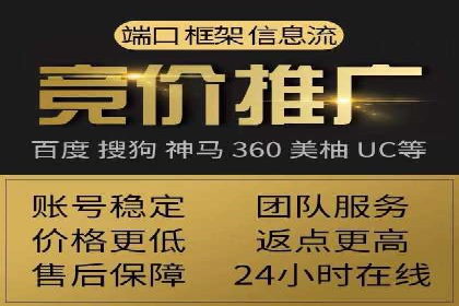 揭秘百度竞价代运营公司如何制定高效广告投放方案