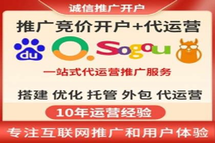 百度推广排名案例：如何快速提升企业曝光率