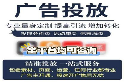案例解析：百度推广优化，实现低成本高回报