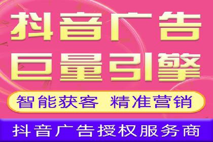 信息流数据分析与优化